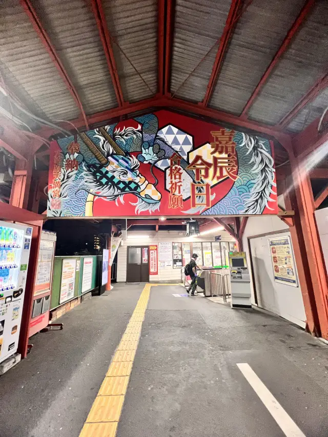Fukuoka trip