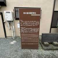 〜埼玉県〜川越のシンボル！時の鐘！