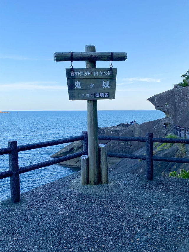 【三重 熊野市】三重の絶景！世界遺産 👹鬼ヶ城👹