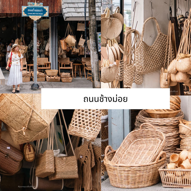 แพลนเที่ยวเชียงใหม่หน้าฝน 3 วัน 2 คืน