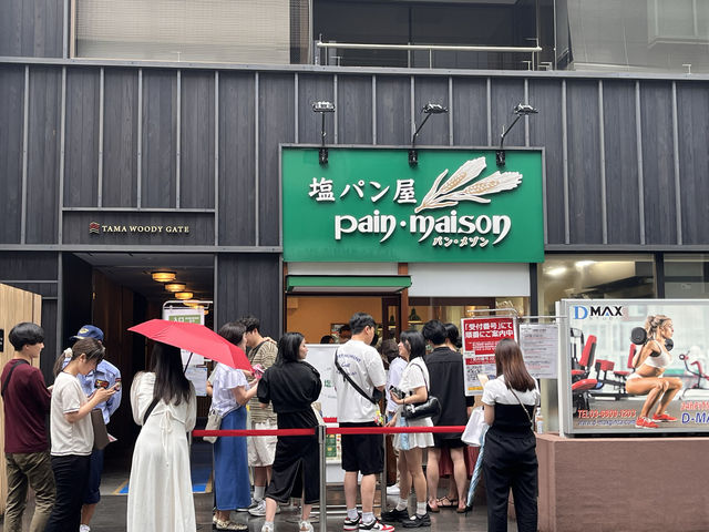 塩パン屋 pain･maison @銀座🥖