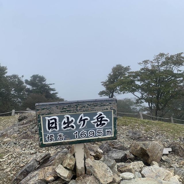大台ヶ原
