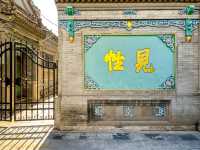 Hohhot의 이슬람거리 사원..清真大寺