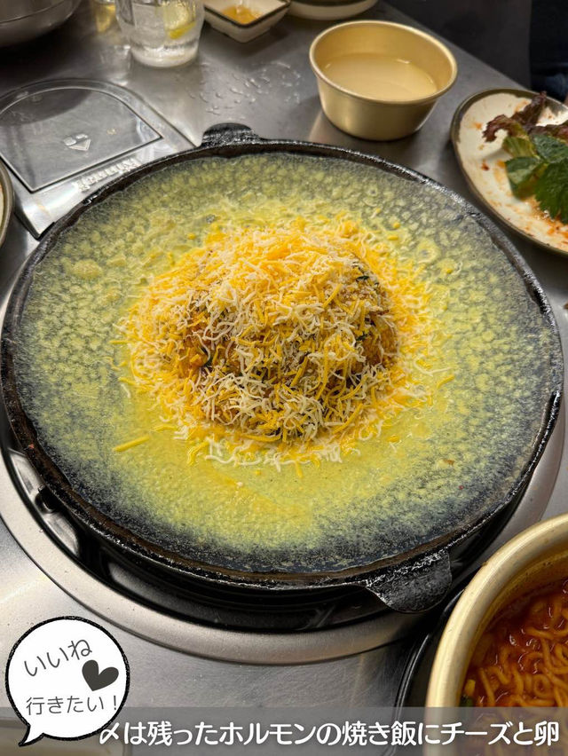【済州旅行】韓国でハマった麻薬ホルモン