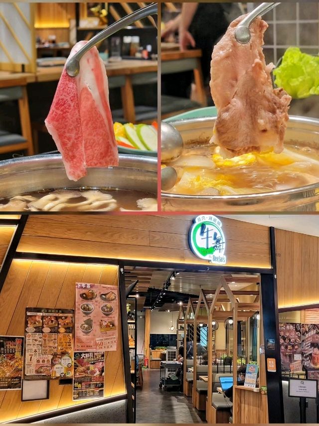 元朗任食高質薩摩牛燒肉加涮涮鍋