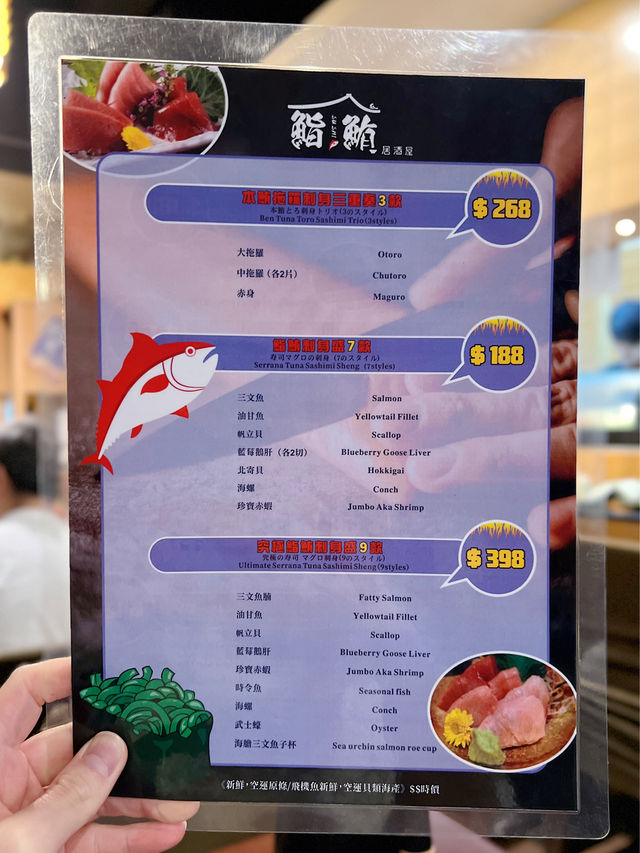 北角新開居酒屋