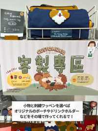 【台湾 台北】可愛いものだらけ！刺繍雑貨店