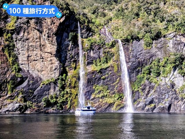 紐西蘭南島-遊覽世界第八奇景：米佛峽灣 Milford Sound