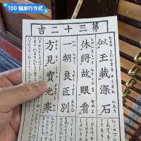 日本東京-淺草寺跨年體驗，有吃有玩又有的拍！