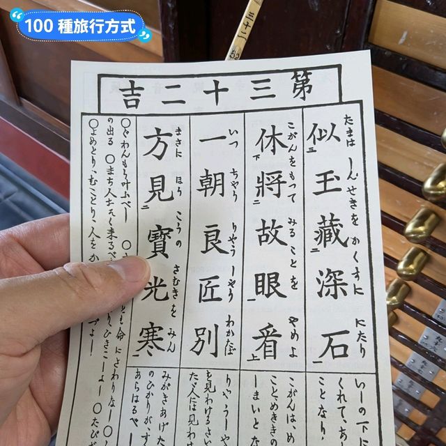 日本東京-淺草寺跨年體驗，有吃有玩又有的拍！