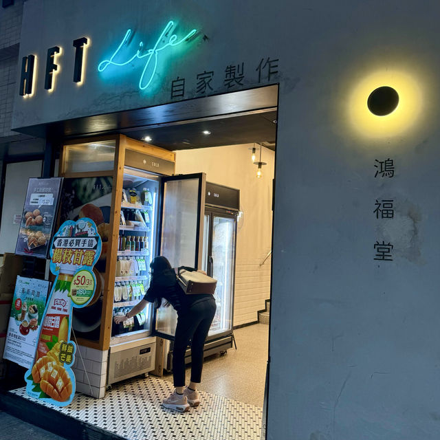 LAVAZZA醒神咖啡 x HFT Life 麵包
