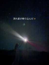 〜沖縄県宮古島〜絶景！満点の星空が見える場所