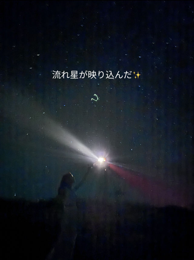 〜沖縄県宮古島〜絶景！満点の星空が見える場所