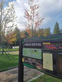 가족나들이 장소로 추천하는 나래울공원