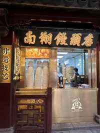 Must Eat Snacks in Shanghai Yu Garden 