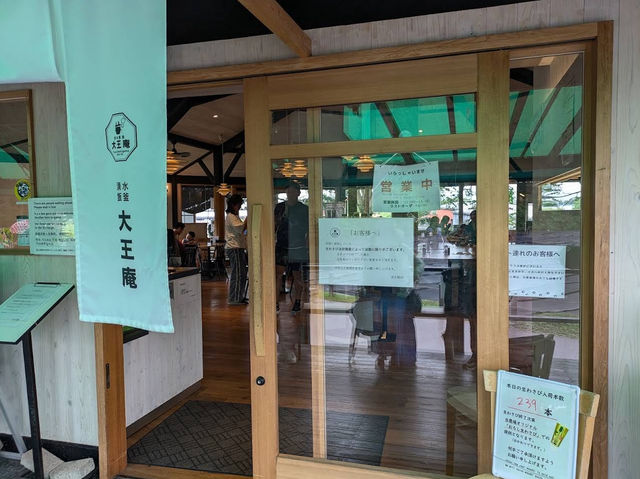 ร้านข้าวอบวาซาบิ Dioan จ.นากาโนะ