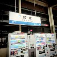 姬路：交通樞紐與觀光熱點的完美結合