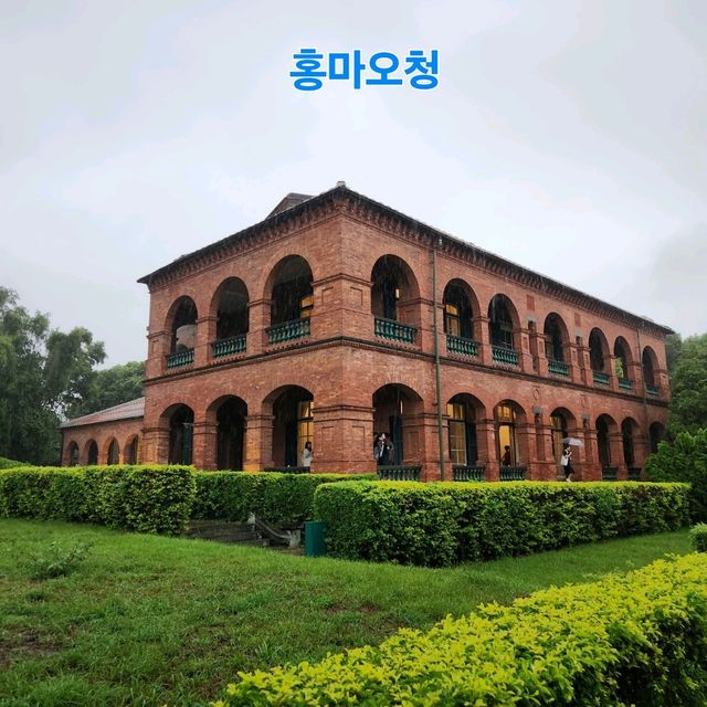 홍마오청 : 말할 수 없는 비밀 촬영지