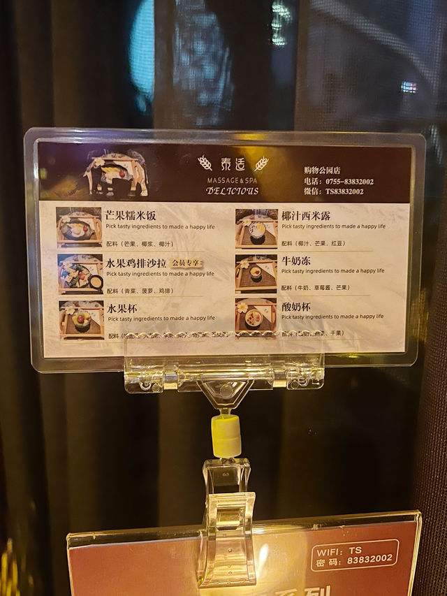 城市裡的第三空間✖️泰适spa💆🏻‍♀️