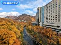 北海道賞楓-如詩如畫的定山溪二見吊橋