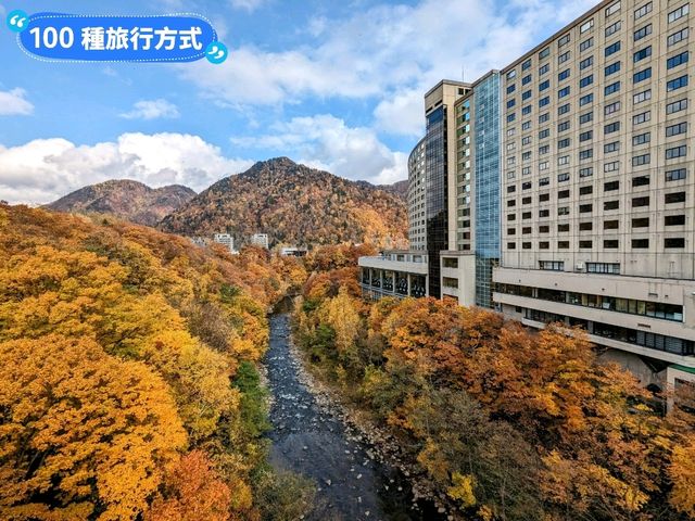 北海道賞楓-如詩如畫的定山溪二見吊橋
