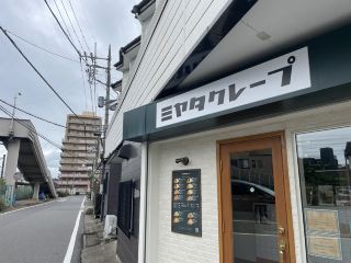 【茨城之旅】