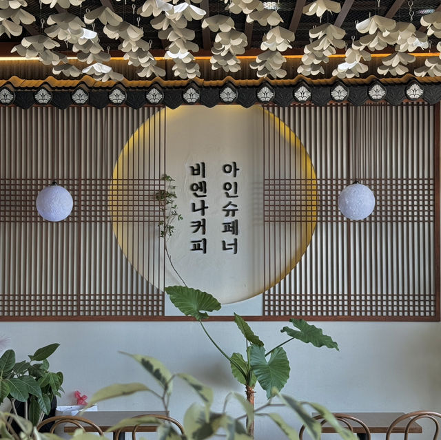 부산 광안리 오션뷰 한옥카페 비엔나커피