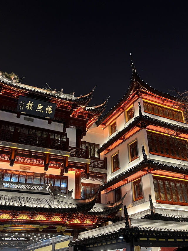 A Night of Magic: The Yu Yuan Shang Cheng Lantern Festival