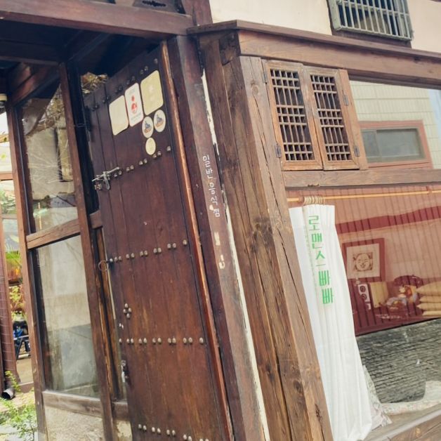 大邱ㅣ60年代浪漫情懷ㅣ復古寶藏咖啡廳