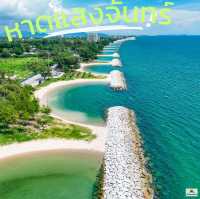หาดแสงจันทร์  จ.ระยอง