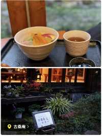 【東京 自由が丘】紅葉絶景スポットと古民家カフェ