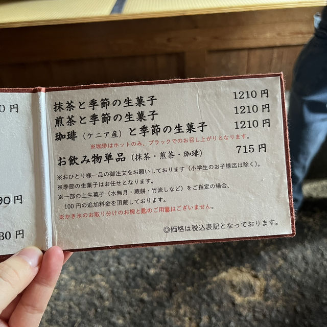 奈良　おすすめ和菓子屋の抹茶かき氷✨