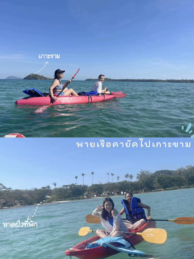 เกาะหมากครั้งแรก ที่ Mira Montra Resort