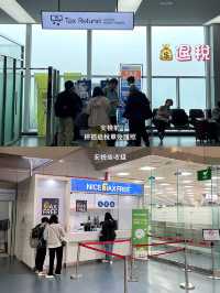釜山金海機場實用攻略分享