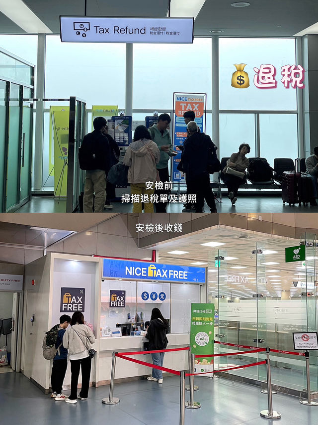 釜山金海機場實用攻略分享
