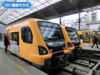 葡萄牙火車小旅行：波爾圖、里斯本、貝倫