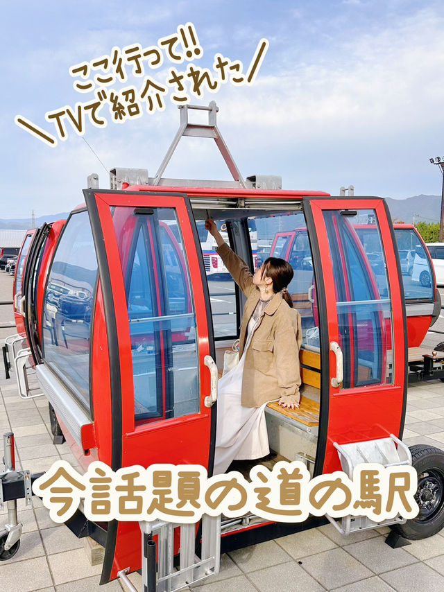 【福島】大人気!!道の駅でひと休み🤍