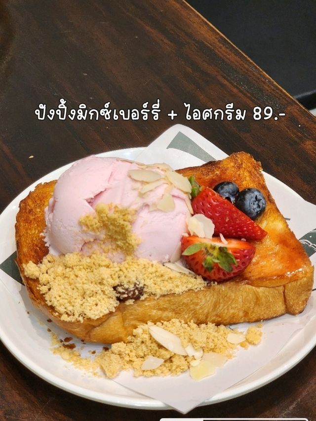 นมสดรสวิเศษ  @ตรัง🥛✨