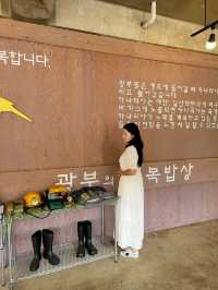 포토존 가득한 문경의 특별한 광부의밥상🔥