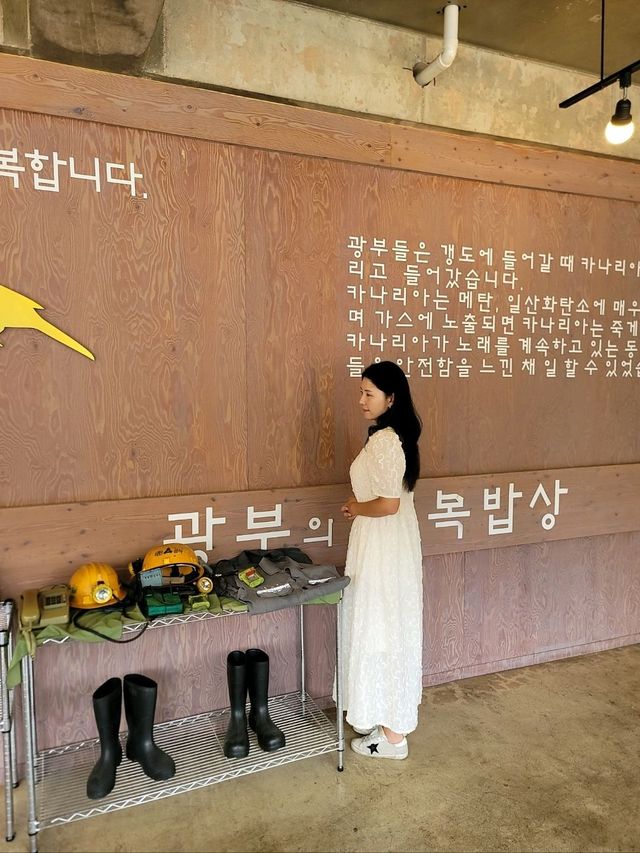 포토존 가득한 문경의 특별한 광부의밥상🔥