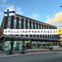 🇫🇮【フィンランド】ロヴァニエミのおすすめホテル！