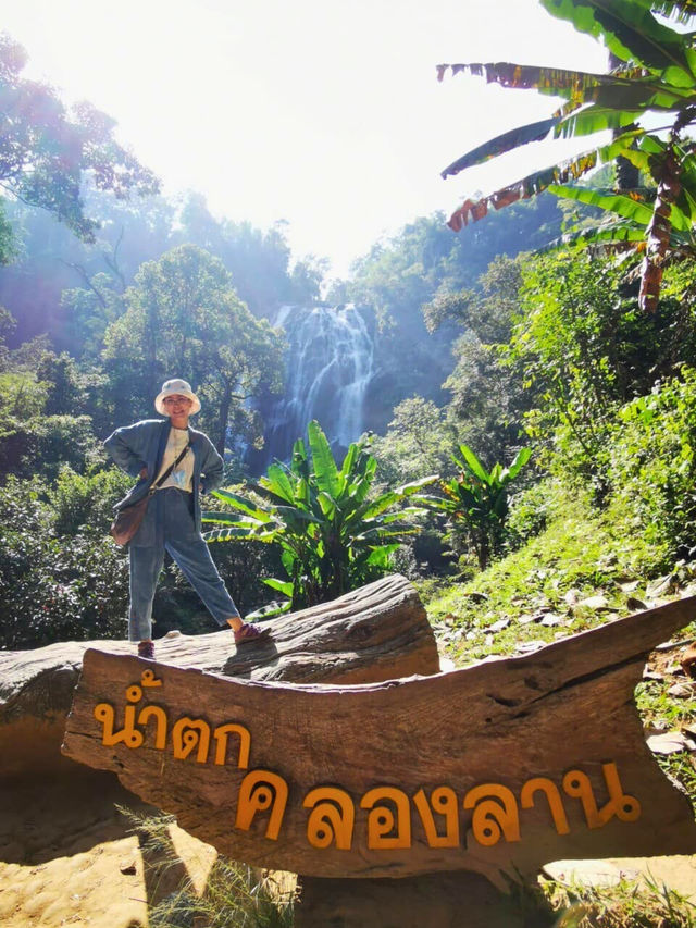 🏞️ น้ำตกคลองลาน