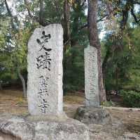 聖福寺