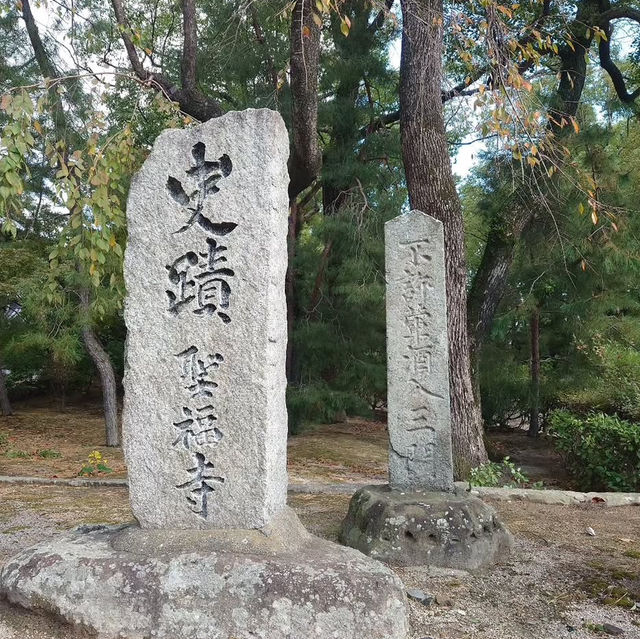 聖福寺