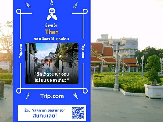 พาคุณพ่อมาไหว้พระทำบุญ..วัดพระสิงห์