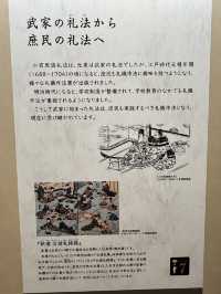 【北九州旅行】 小倉城庭園