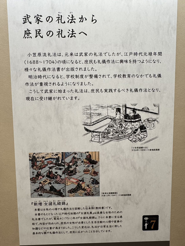 【北九州旅行】 小倉城庭園