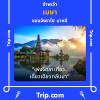 ถ้ำนาคา จ.บึงกาฬ