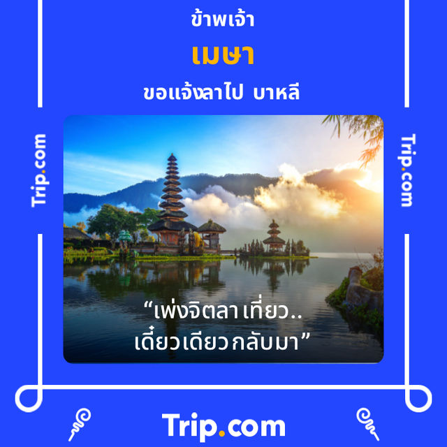 ถ้ำนาคา จ.บึงกาฬ