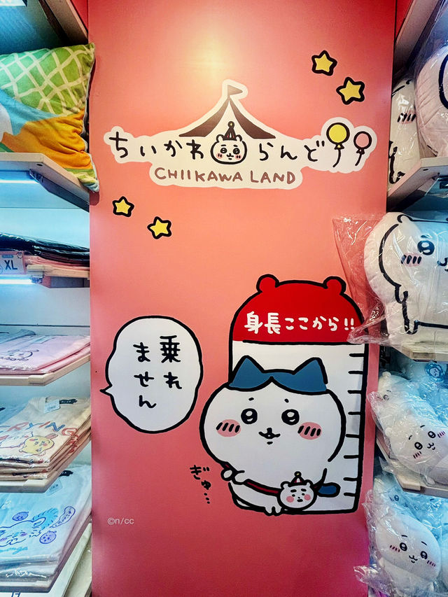 【日本東北】Chiikawa Land 仙台PARCO店：東北地區只此一家，選購地區限定商品 